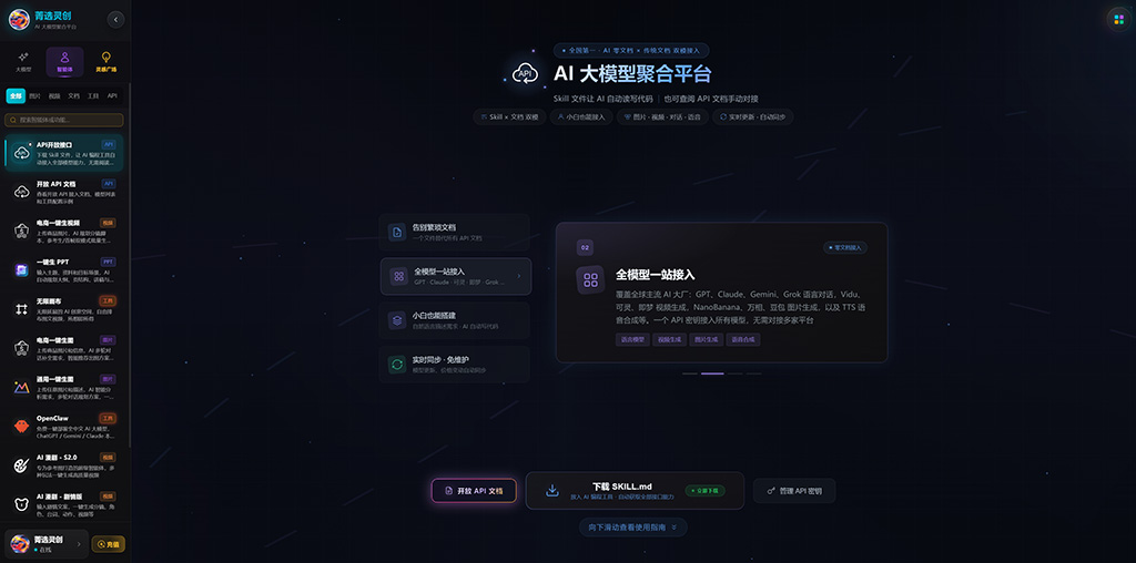 AI漫剧创作场景示意图